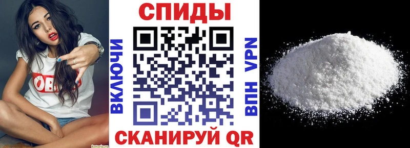 площадка как зайти Балтийск Амфетамин Розовый