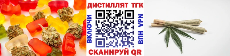 блэк спрут ONION  Балтийск  Еда ТГК конопля 