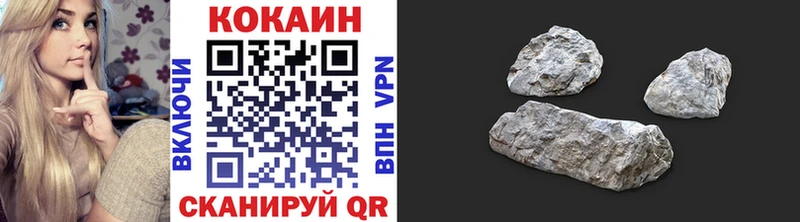 MEGA вход купить наркотик Балтийск Cocaine 97%