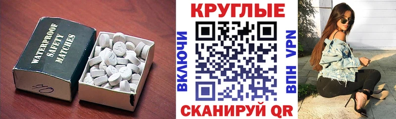 ссылка на мегу   даркнет официальный сайт  Ecstasy бентли  наркошоп  Балтийск 