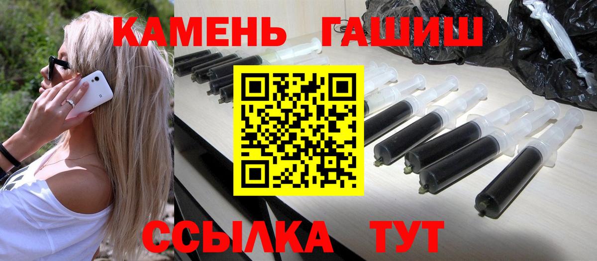Балтийск  ГАШ Cannabis  ГАШ Ice-O-Lator  Вход с VPN 