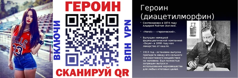 mega онион  Балтийск  ГЕРОИН белый 