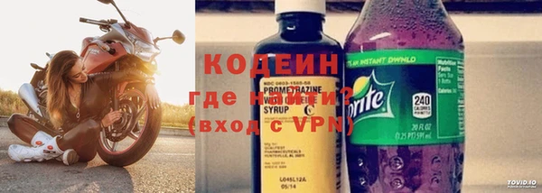 МДМА Снежногорск