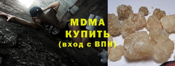 МДМА Снежногорск