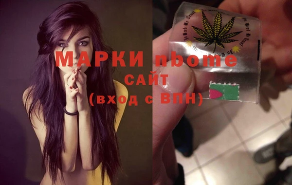 кокаин премиум Сатка