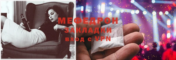 кокаин премиум Сатка
