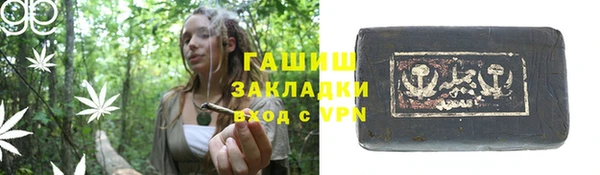 мет Слюдянка