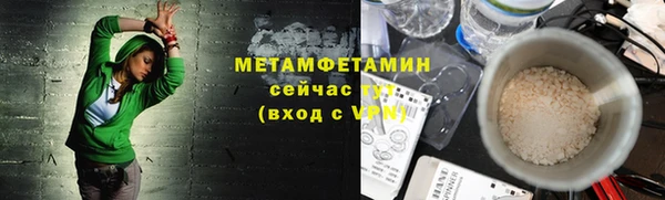 mix Саяногорск