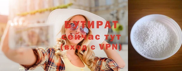 бошки Карабаш