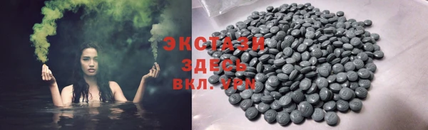 спайс Приозерск