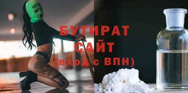 мет Слюдянка