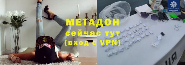 мет Слюдянка