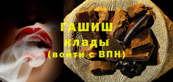 МДМА Снежногорск