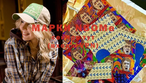МДМА Сафоново