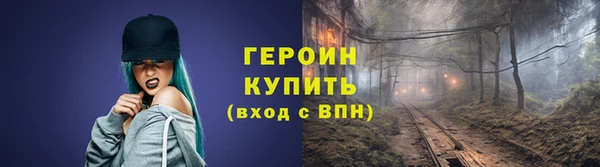 кокаин премиум Сатка