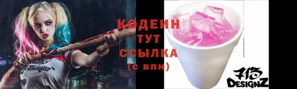 МДМА Снежногорск