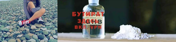 МДМА Снежногорск