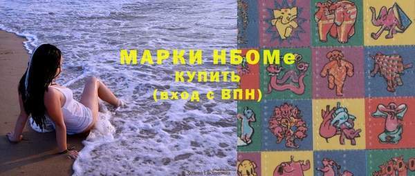 мет Слюдянка