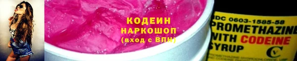 mix Саяногорск