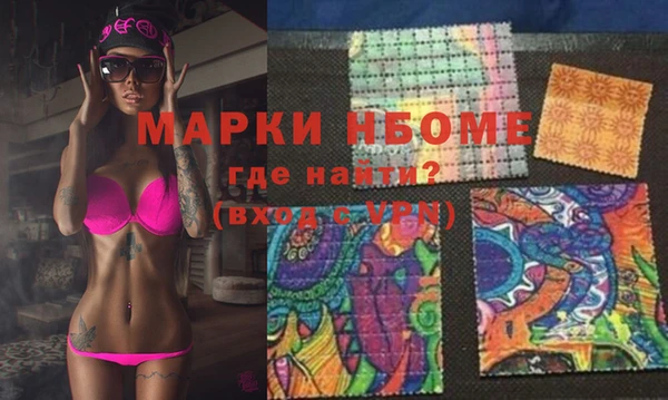 МДМА Снежногорск