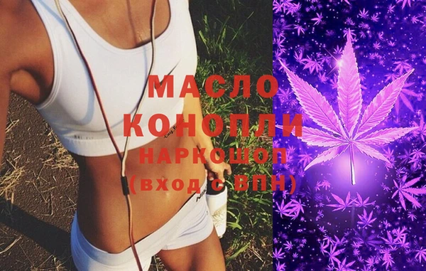 МДМА Снежногорск