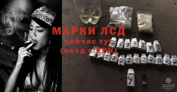 МДМА Сафоново