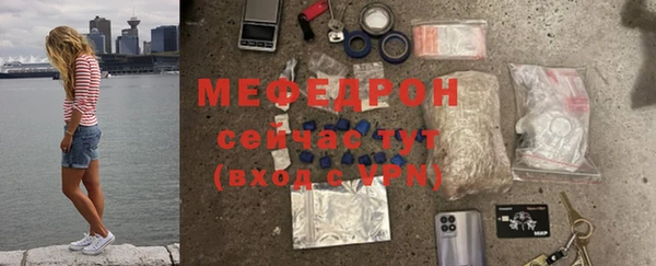 мет Слюдянка