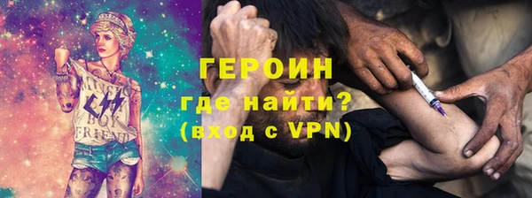 мет Слюдянка