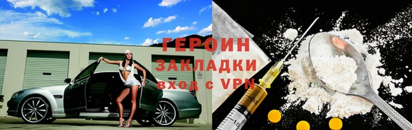 мет Слюдянка