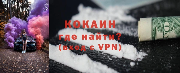 mix Саяногорск