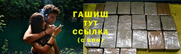 МДМА Сафоново