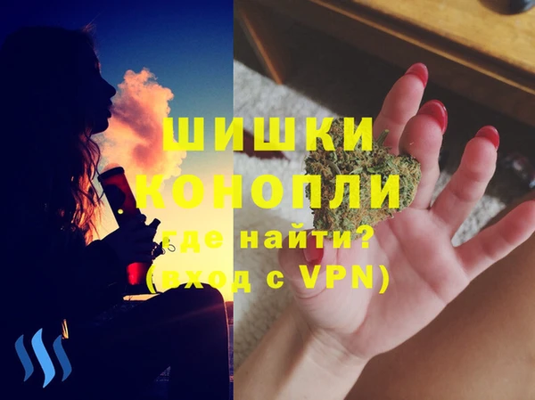 МДМА Снежногорск