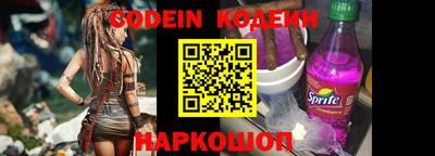 PSILOCYBIN Новозыбков
