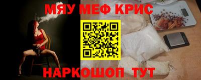 PSILOCYBIN Новозыбков