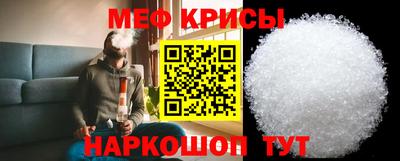 мефедрон мука Новодвинск