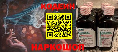 СК Новокубанск