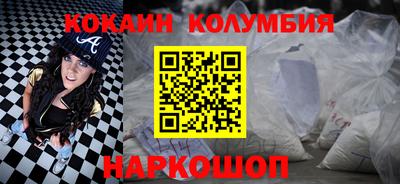 мефедрон мука Новодвинск