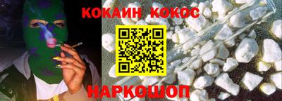 мефедрон мука Новодвинск