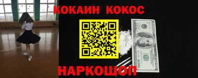 мефедрон мука Новодвинск