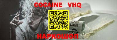 PSILOCYBIN Новозыбков