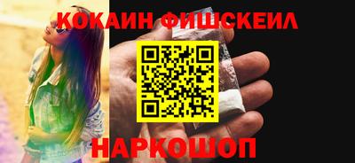 PSILOCYBIN Новозыбков