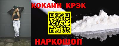 PSILOCYBIN Новозыбков