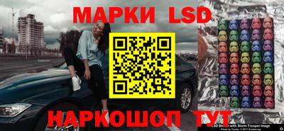 PSILOCYBIN Новозыбков