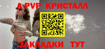 мефедрон мука Новодвинск