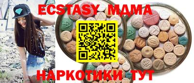 PSILOCYBIN Новозыбков