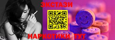 PSILOCYBIN Новозыбков