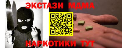 СК Новокубанск