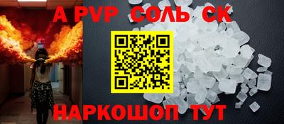 СК Новокубанск