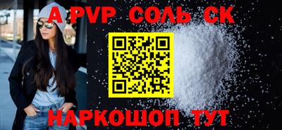 мефедрон мука Новодвинск