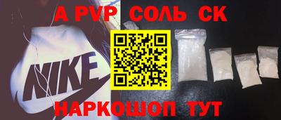 мефедрон мука Новодвинск